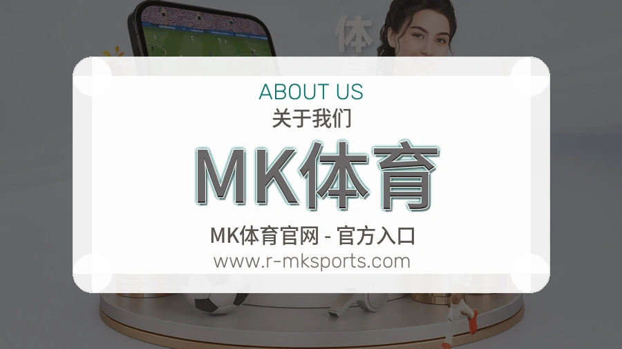 平台展示